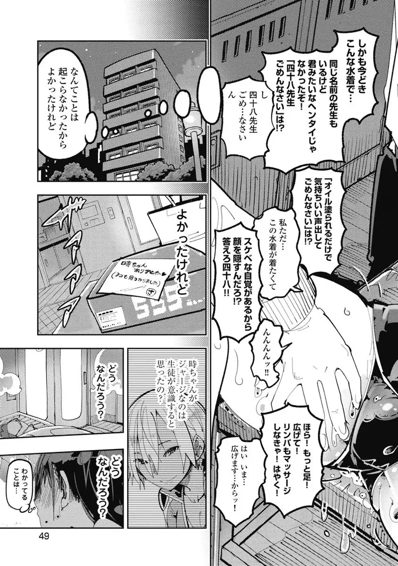 หน้า 51