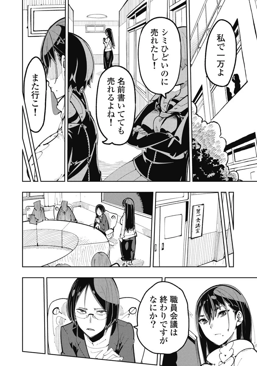 หน้า 54