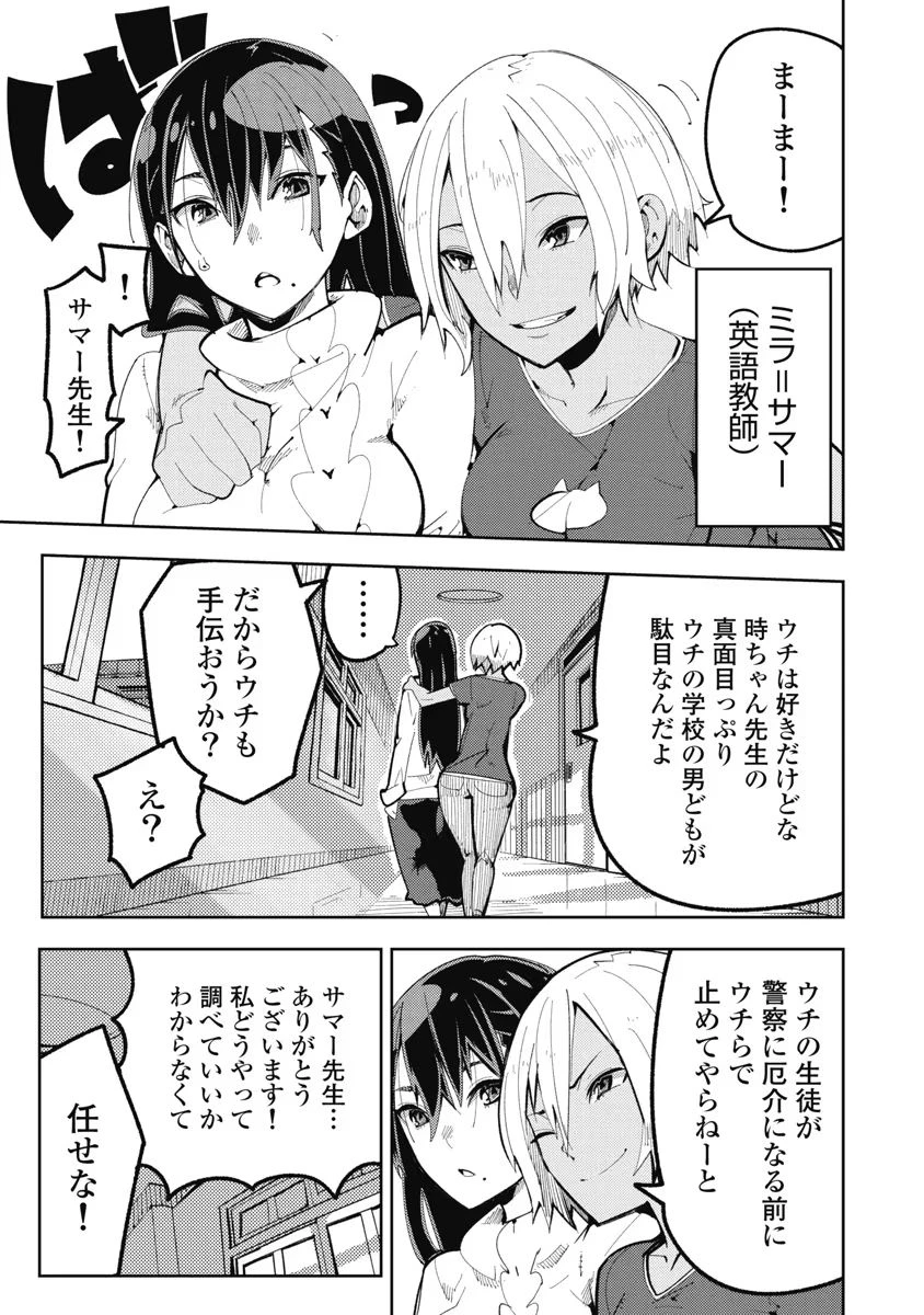 หน้า 57