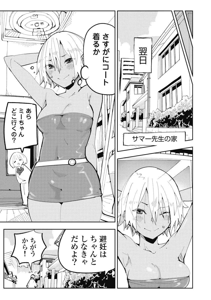 หน้า 75