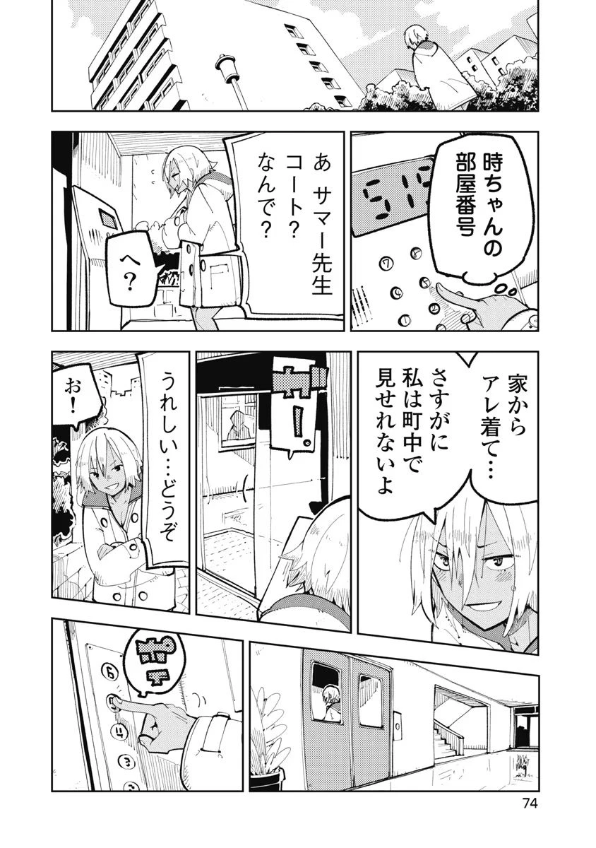 หน้า 76