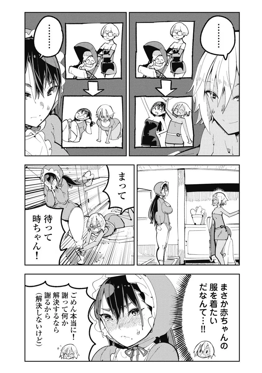 หน้า 79