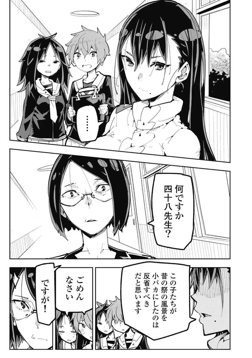 หน้า 91