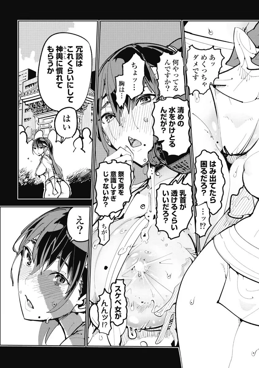 หน้า 97