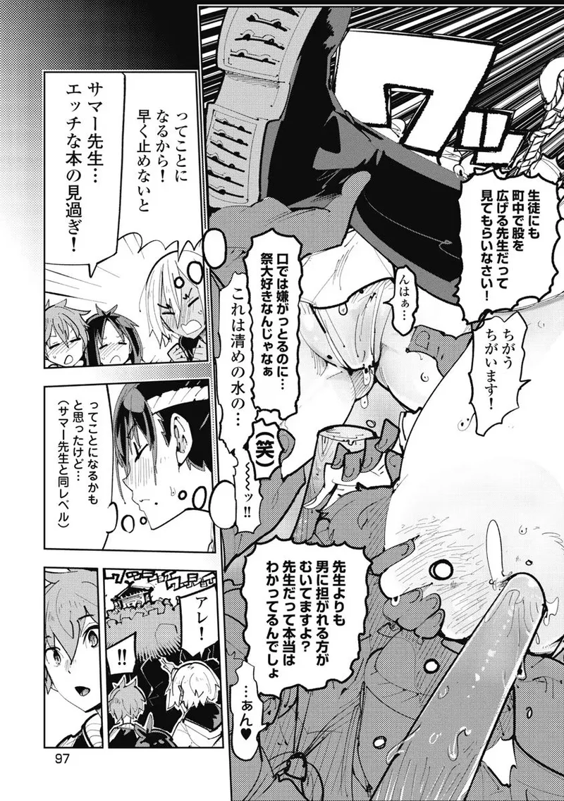 หน้า 99