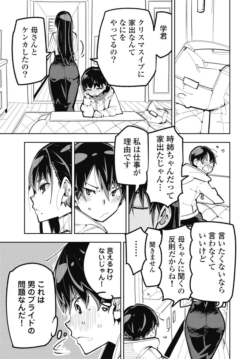 หน้า 105