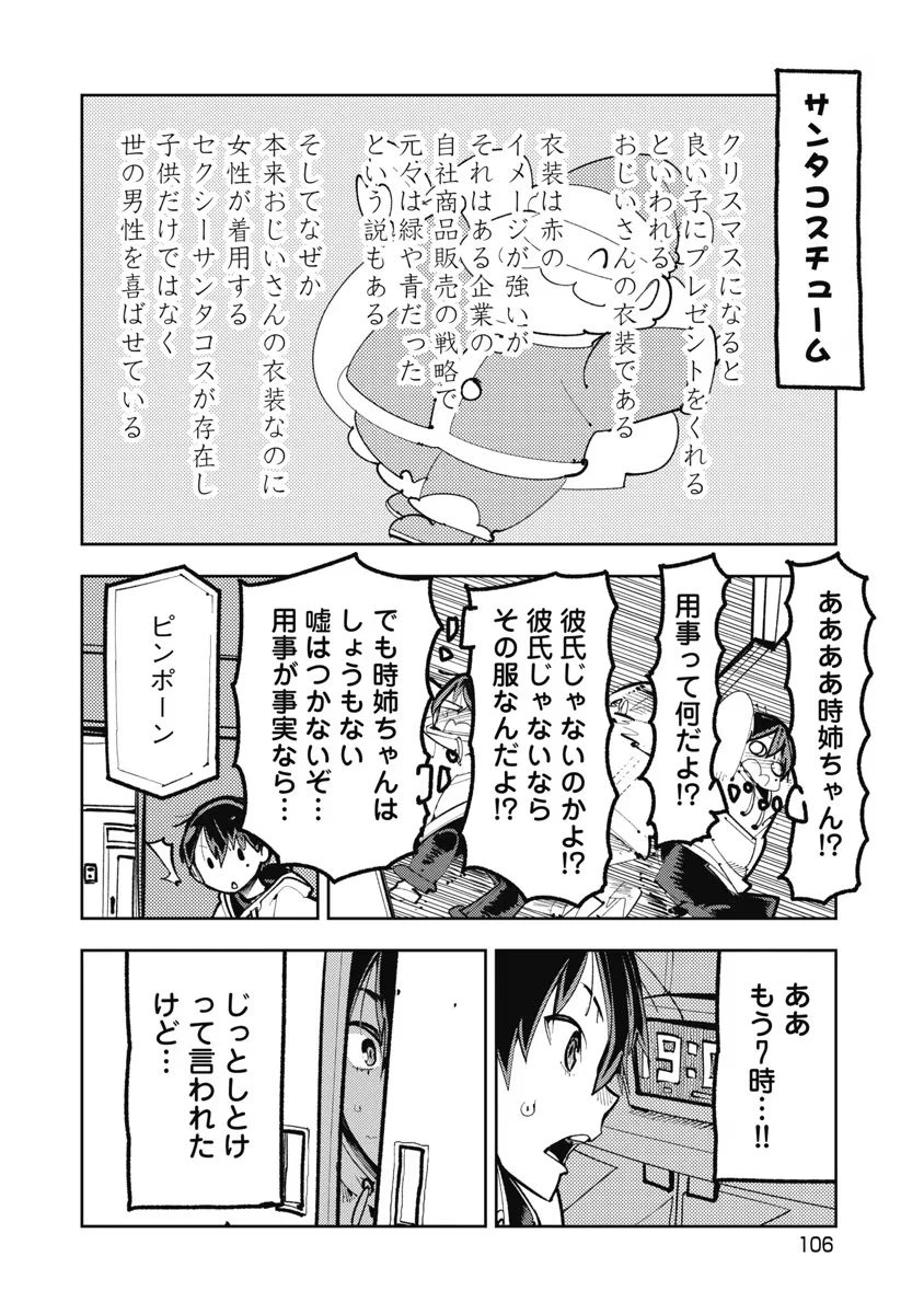 หน้า 108