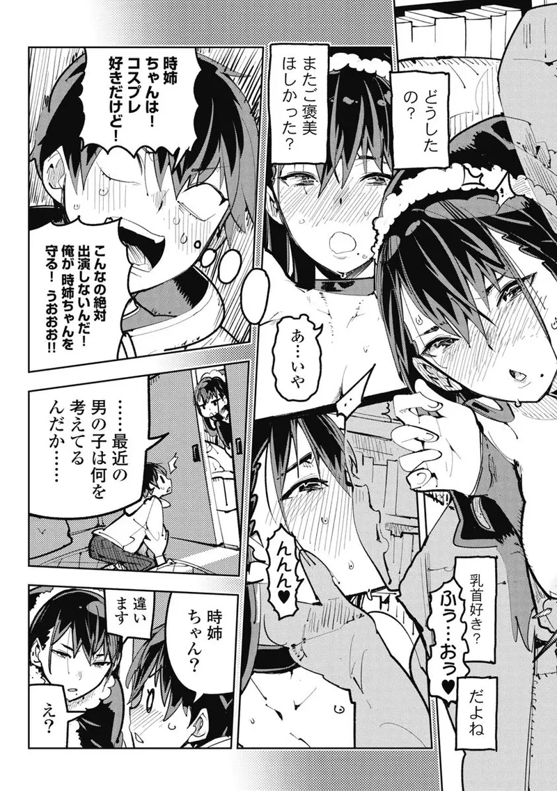 หน้า 113