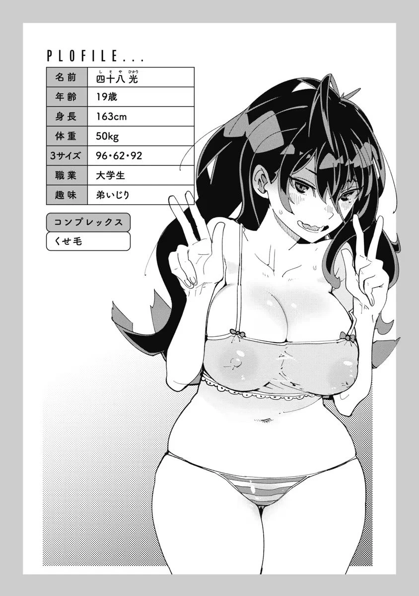 หน้า 118