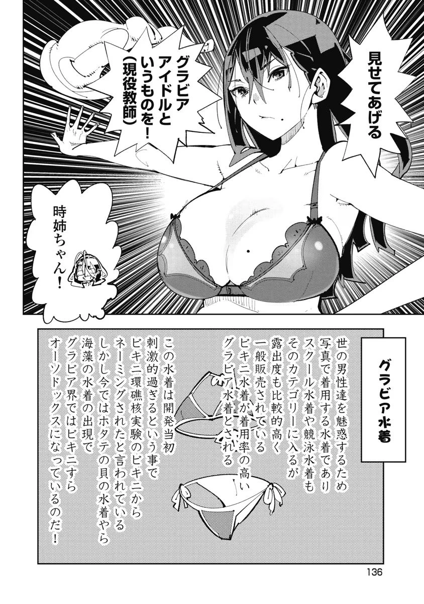 หน้า 138