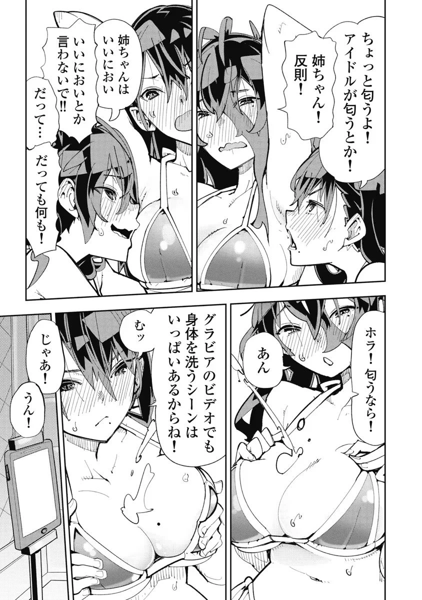 หน้า 143