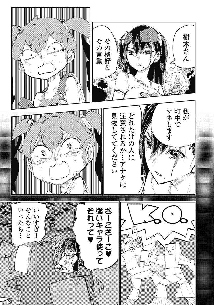 หน้า 153