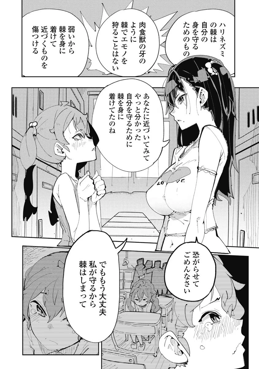 หน้า 158