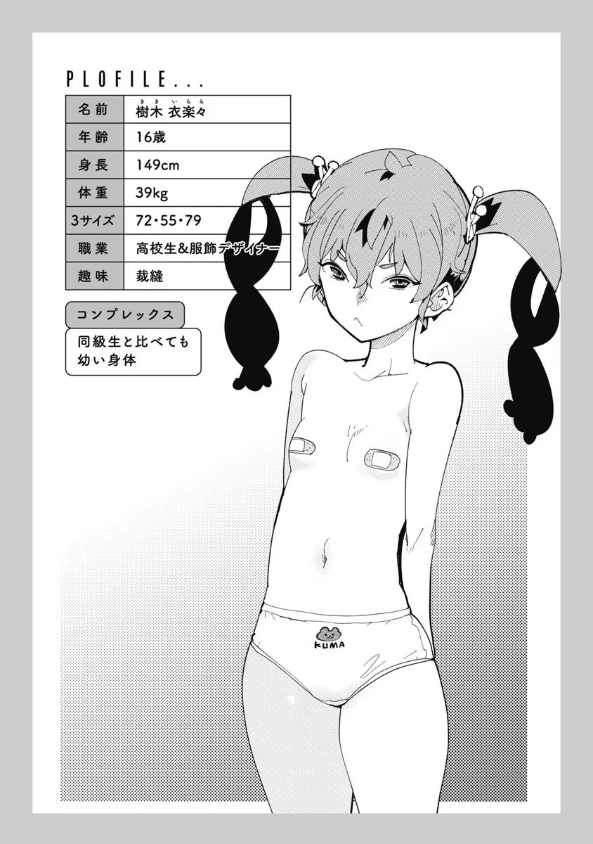 หน้า 162