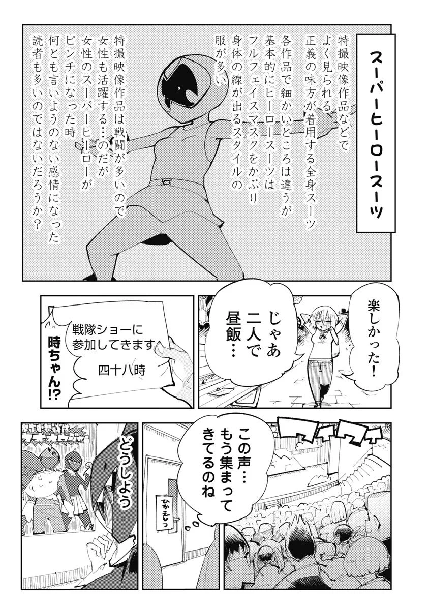 หน้า 167