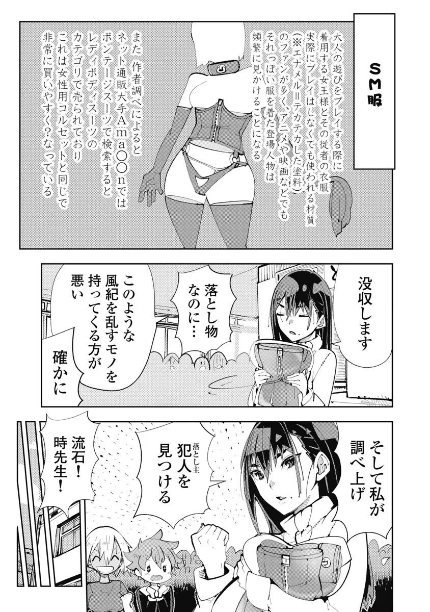 หน้า 179