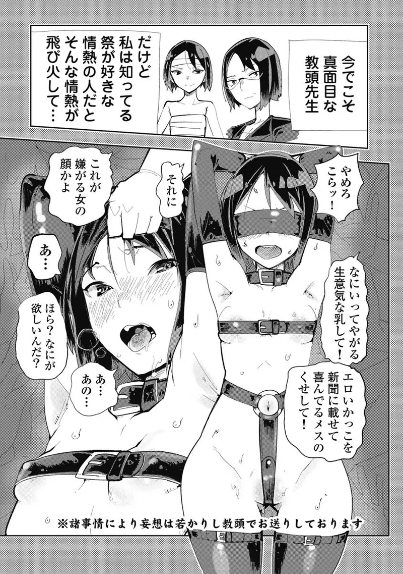 หน้า 181