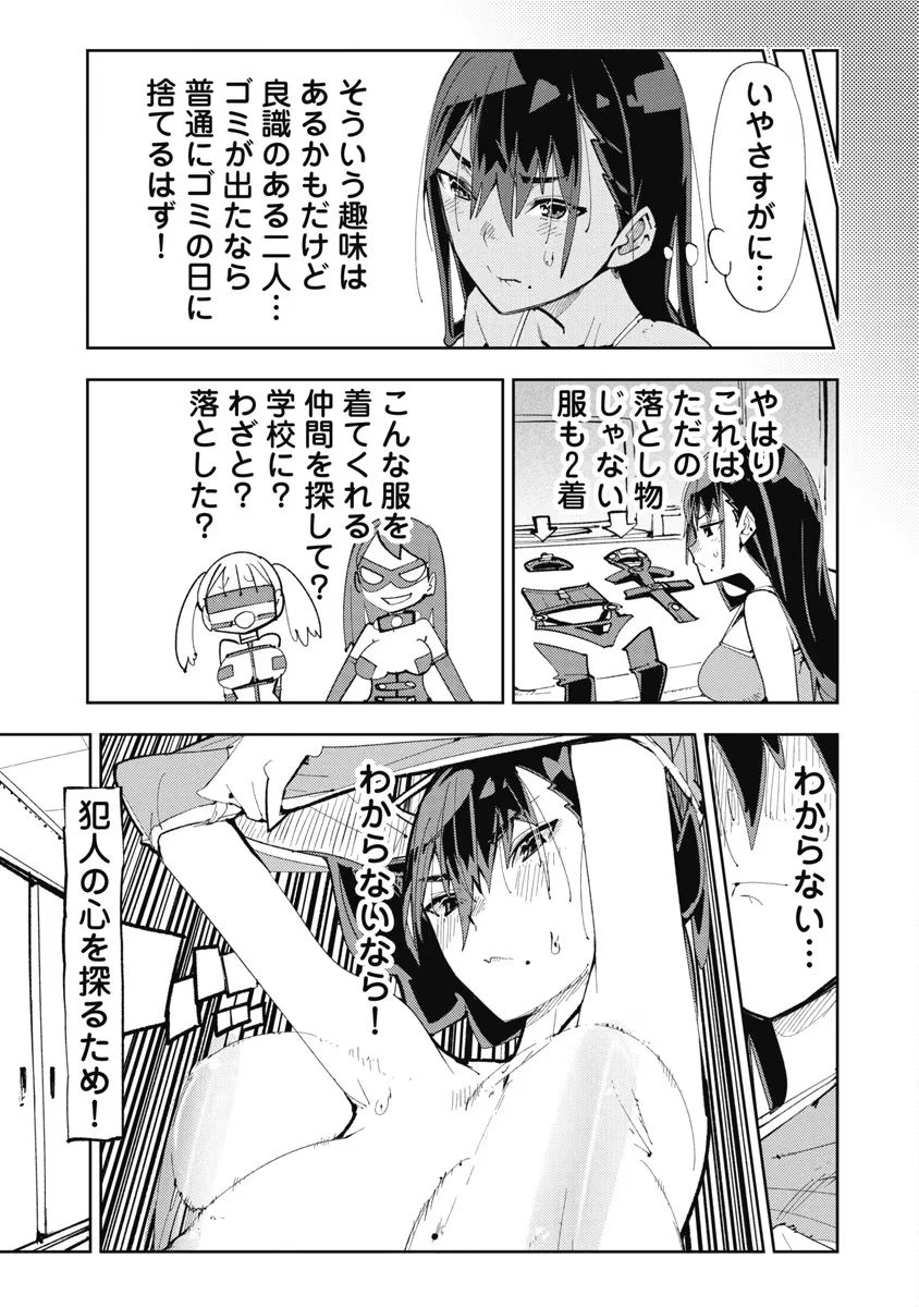 หน้า 183