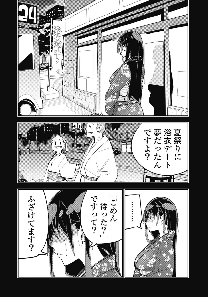 หน้า 192