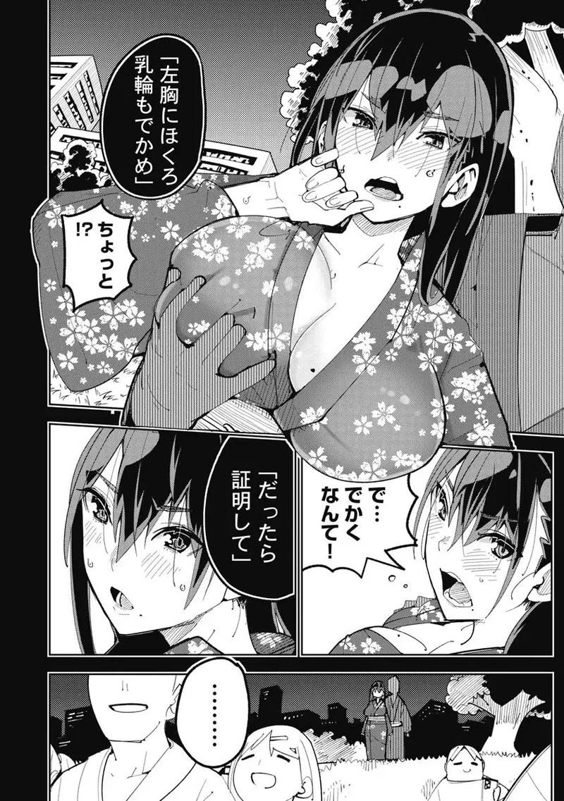 หน้า 198