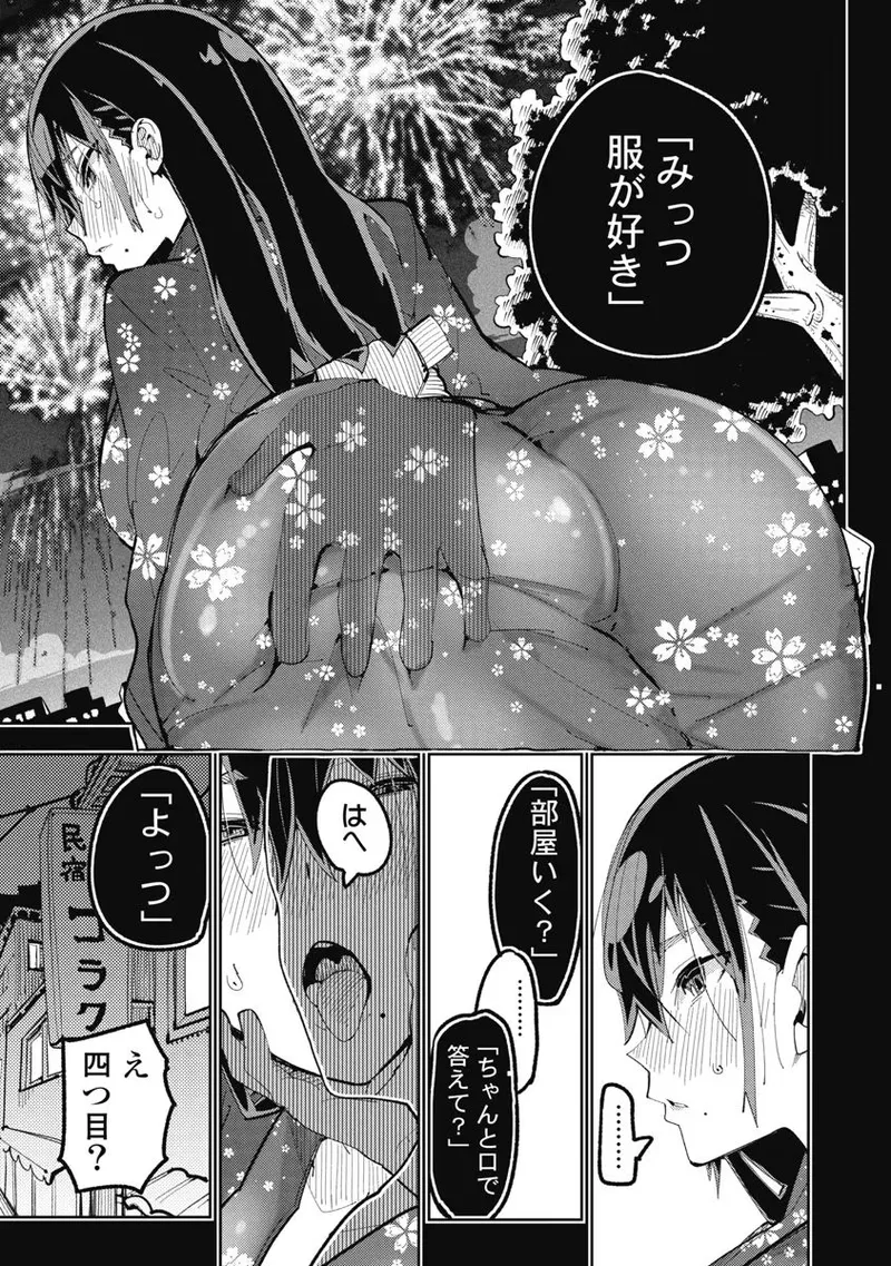 หน้า 201