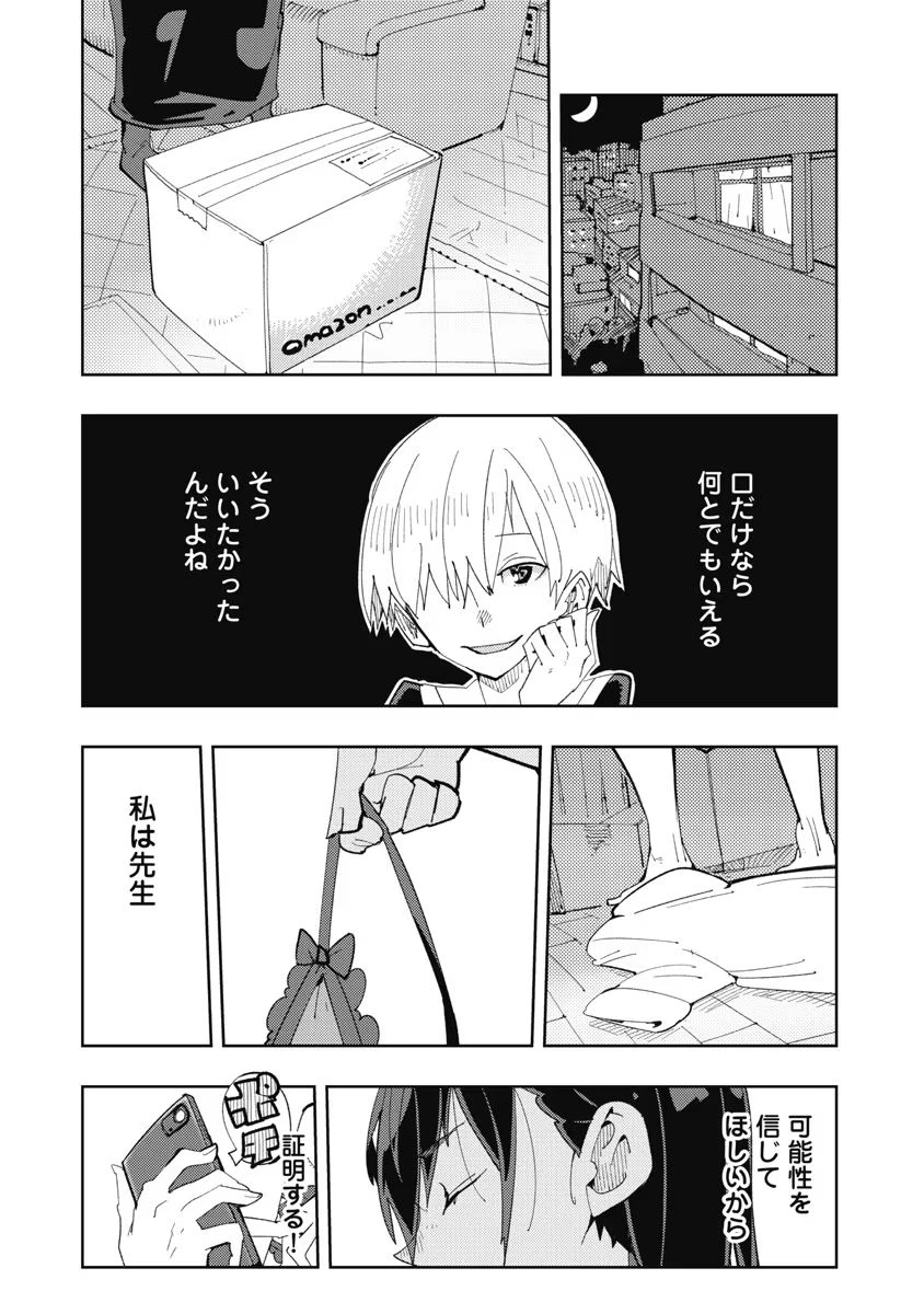 หน้า 206