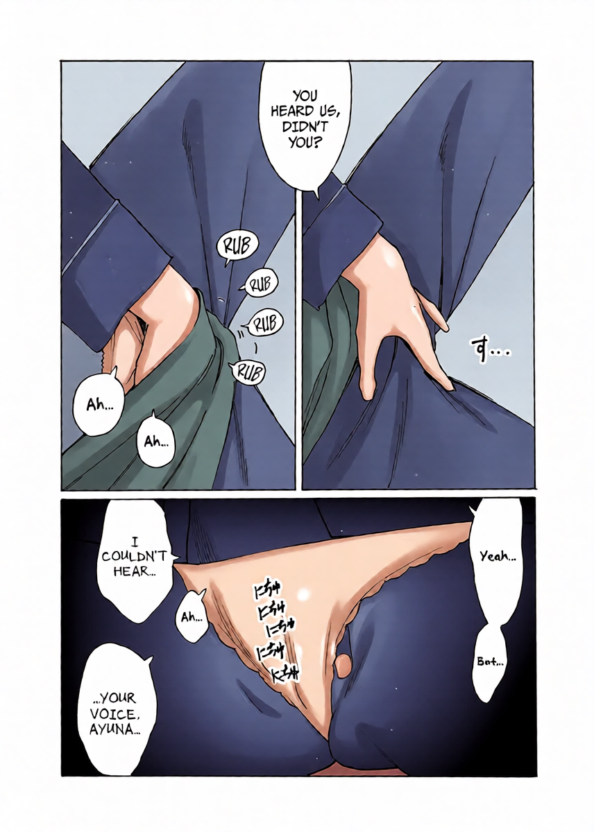 หน้า 16