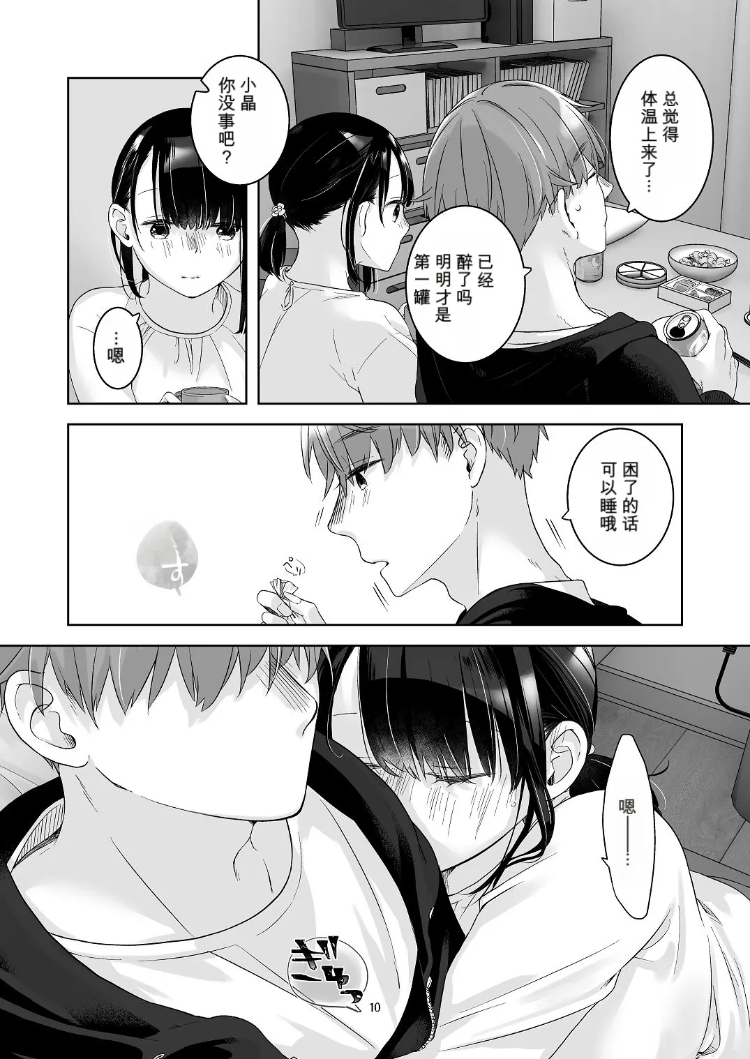 หน้า 9