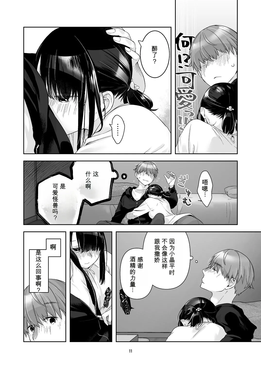 หน้า 10
