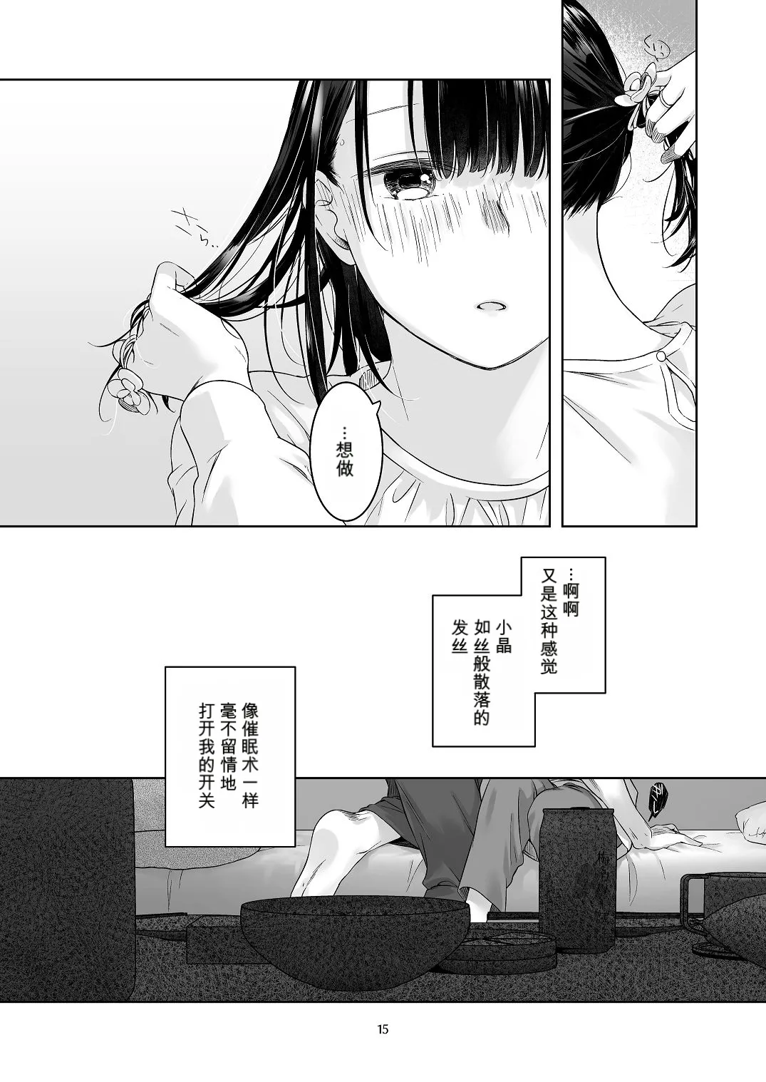 หน้า 14