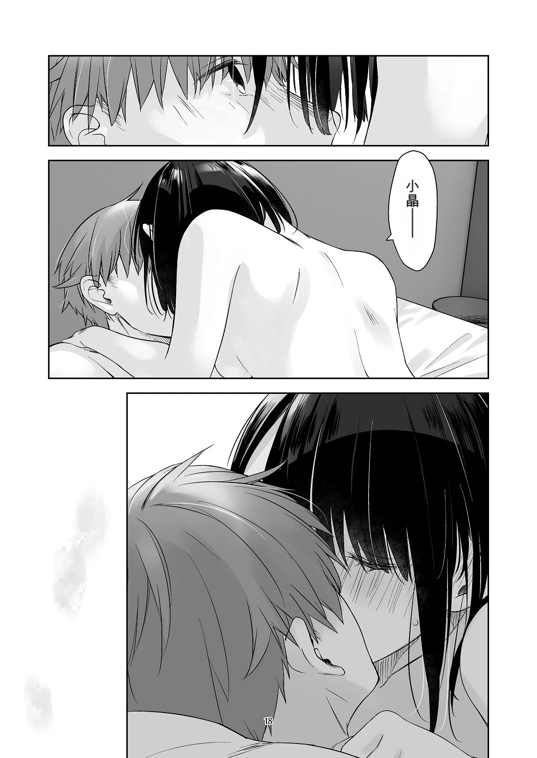 หน้า 17