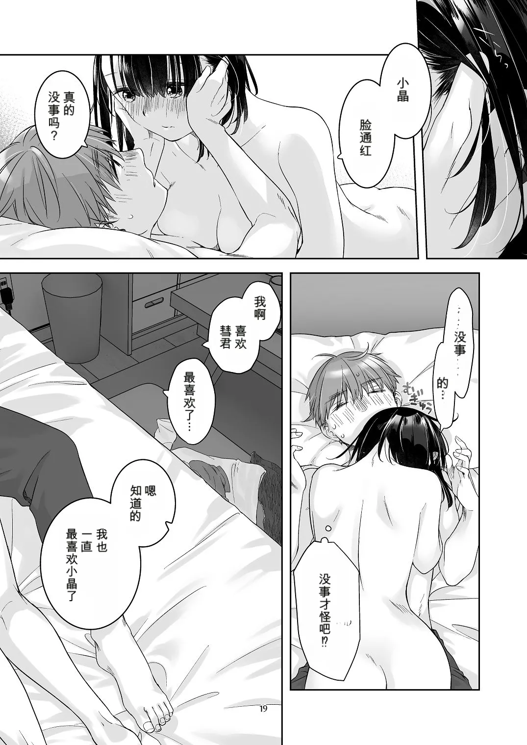 หน้า 18