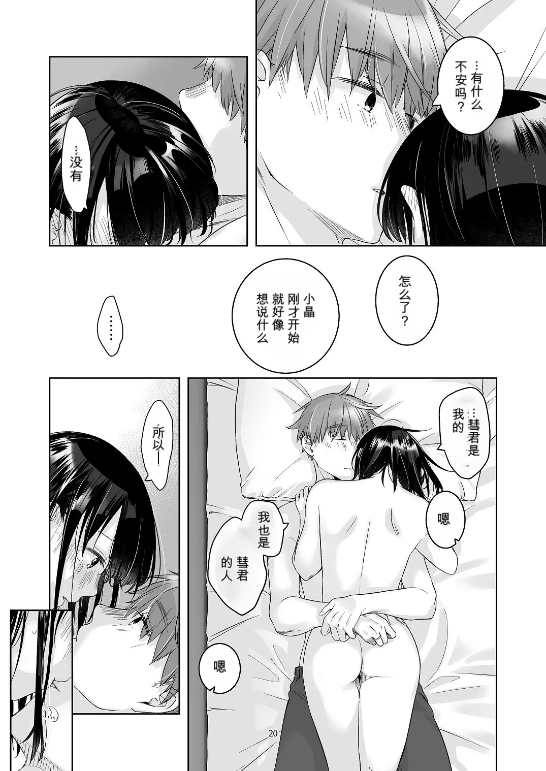 หน้า 19