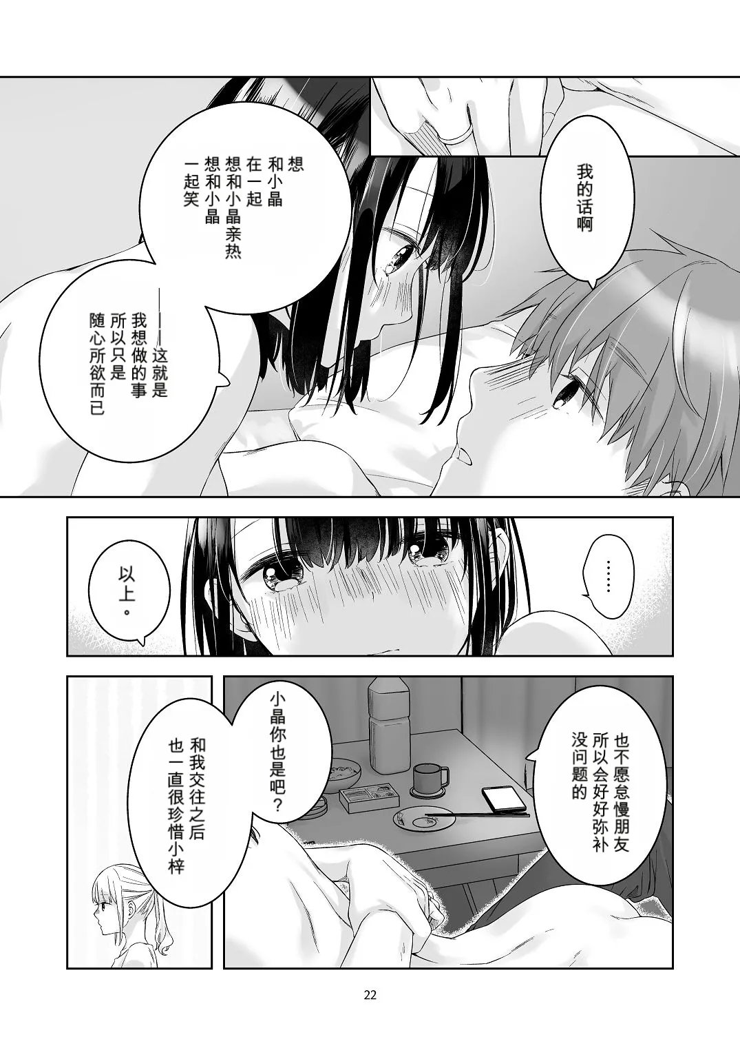 หน้า 21