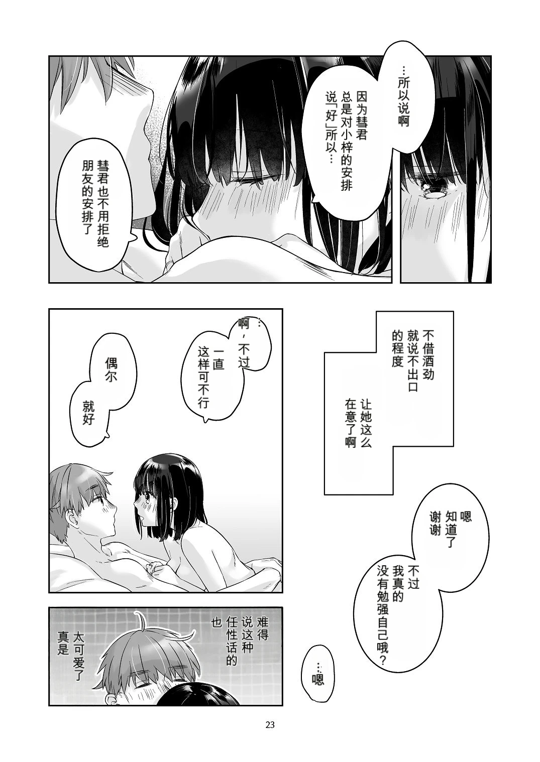 หน้า 22