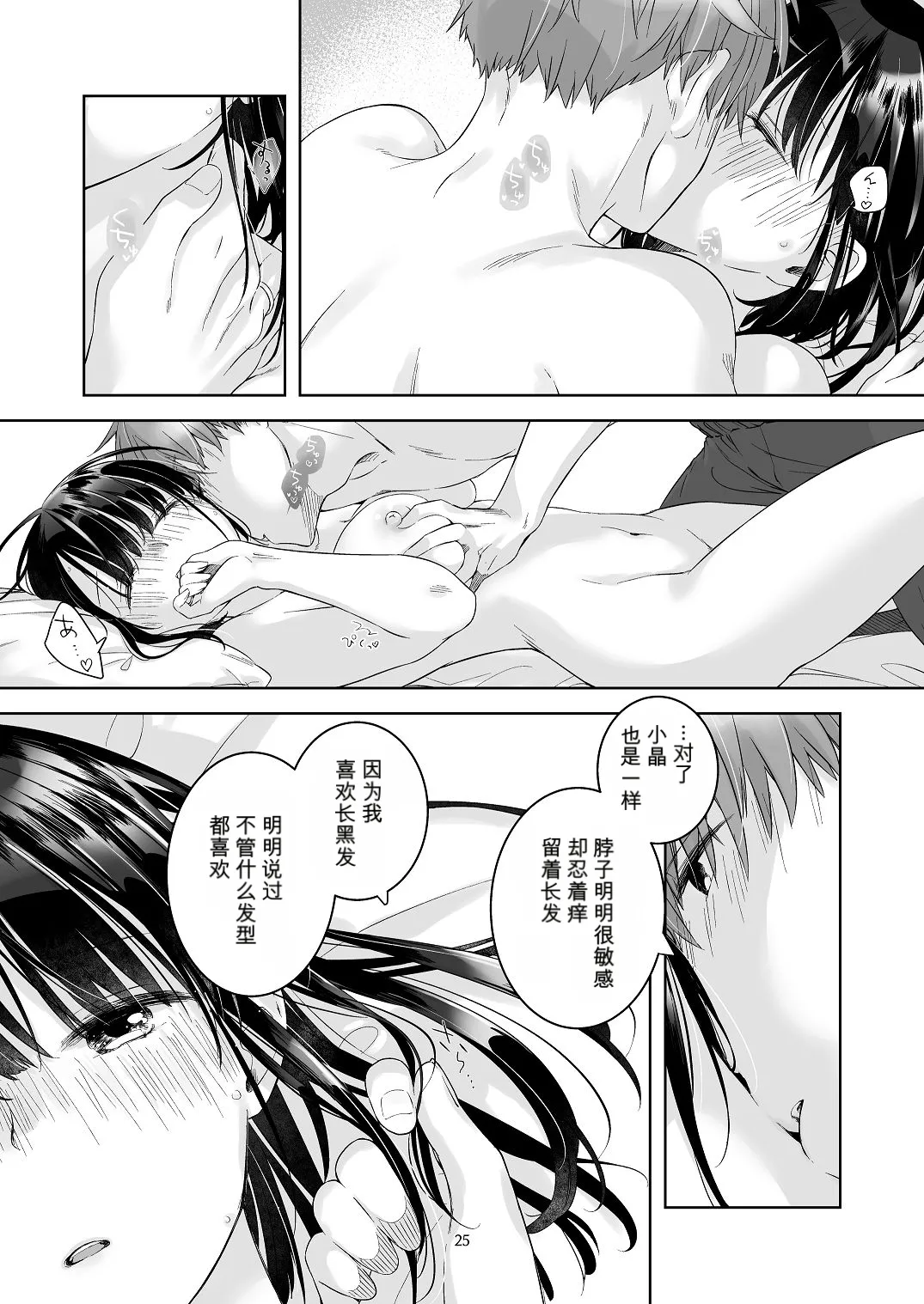 หน้า 24