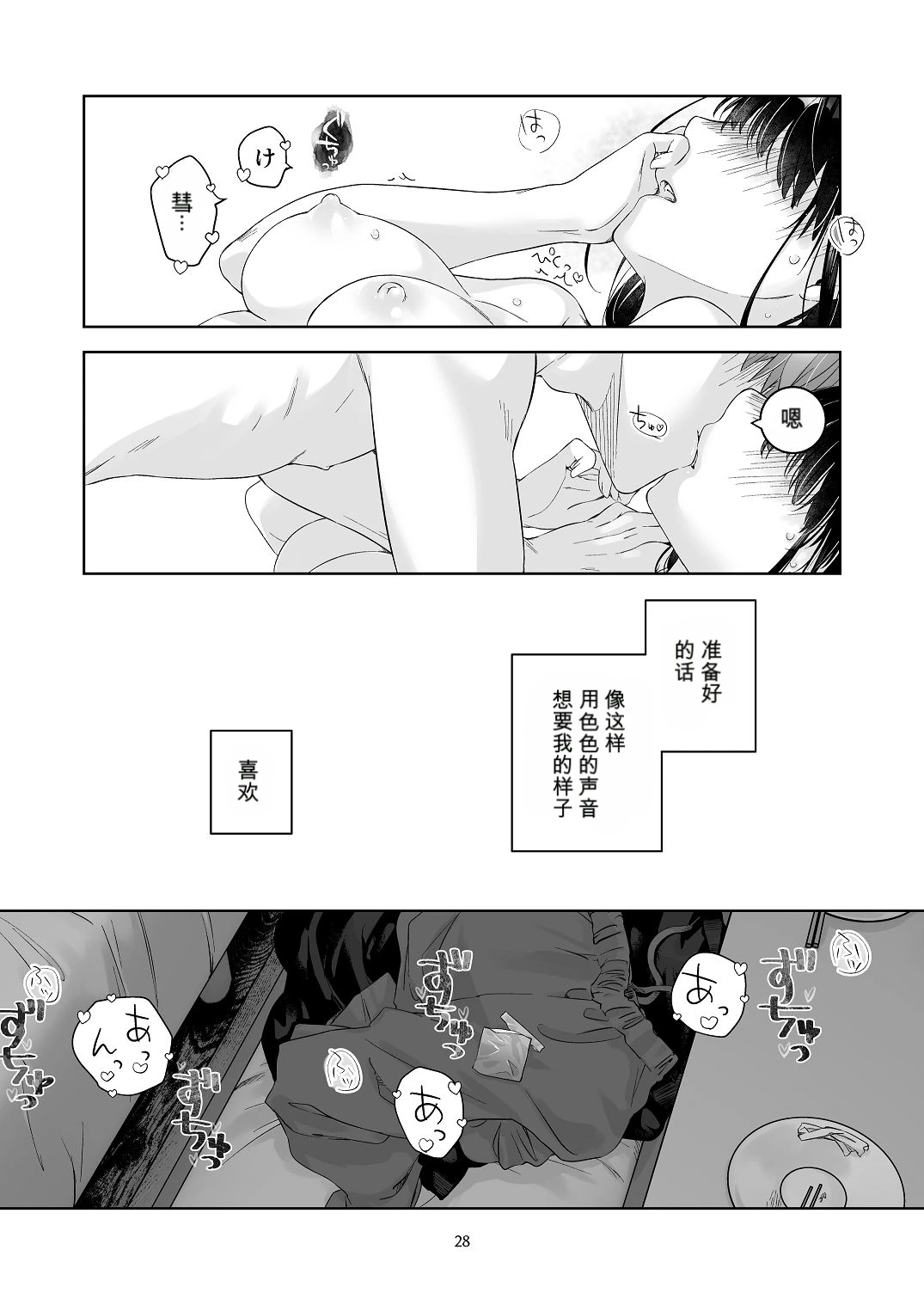 หน้า 27