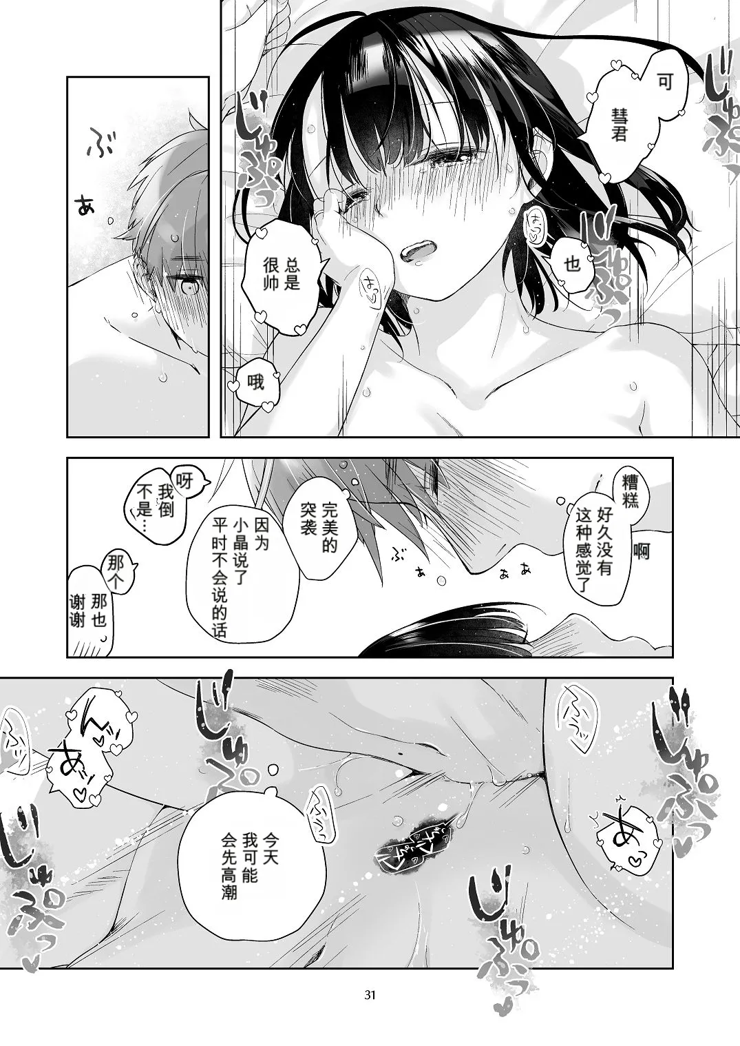 หน้า 30