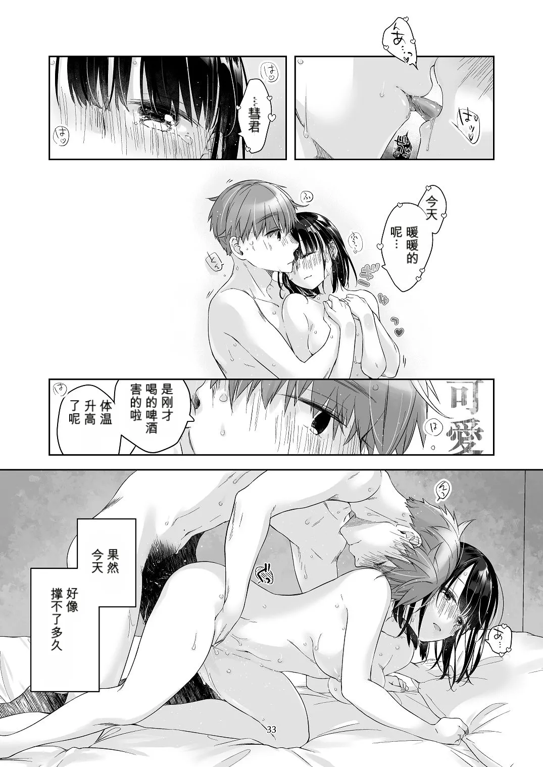 หน้า 32