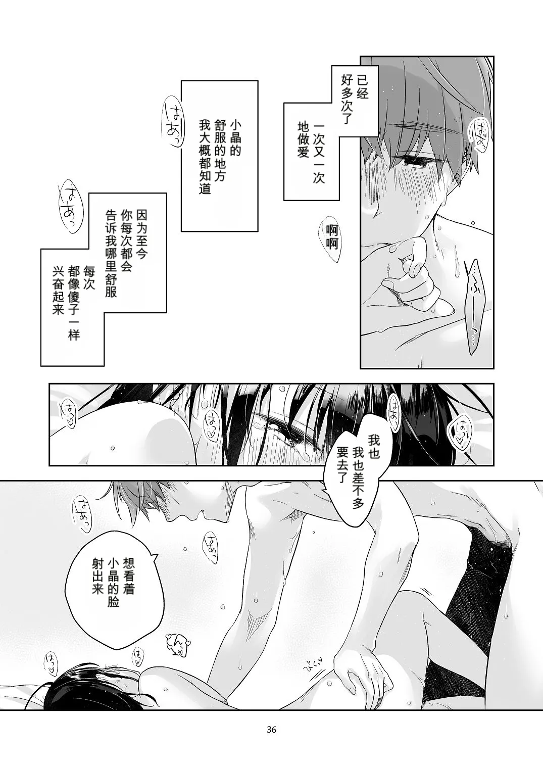 หน้า 35