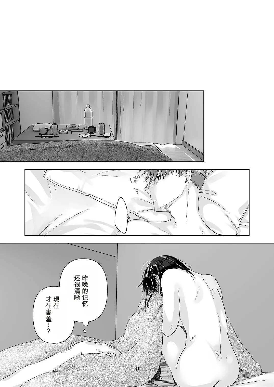 หน้า 40