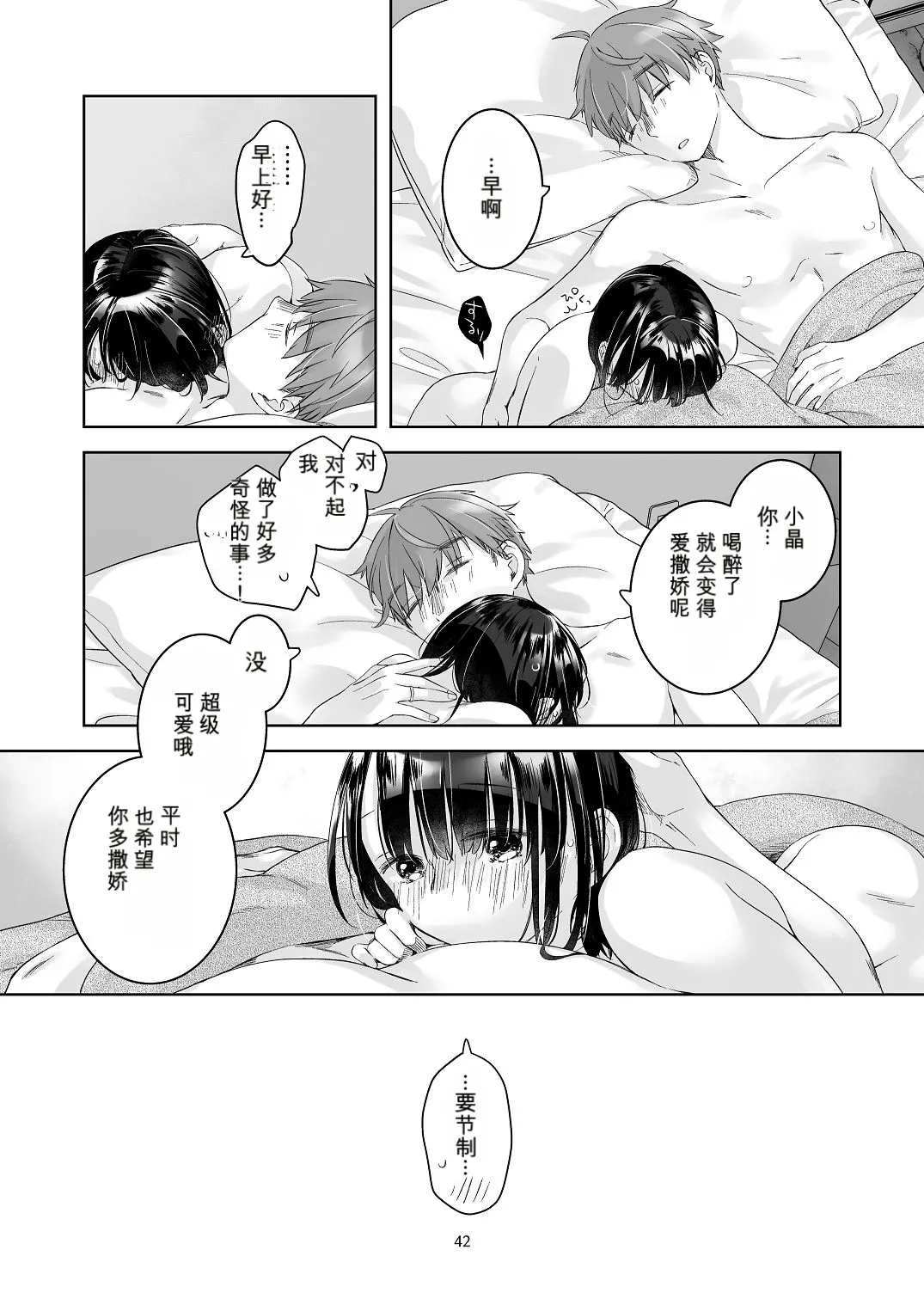 หน้า 41