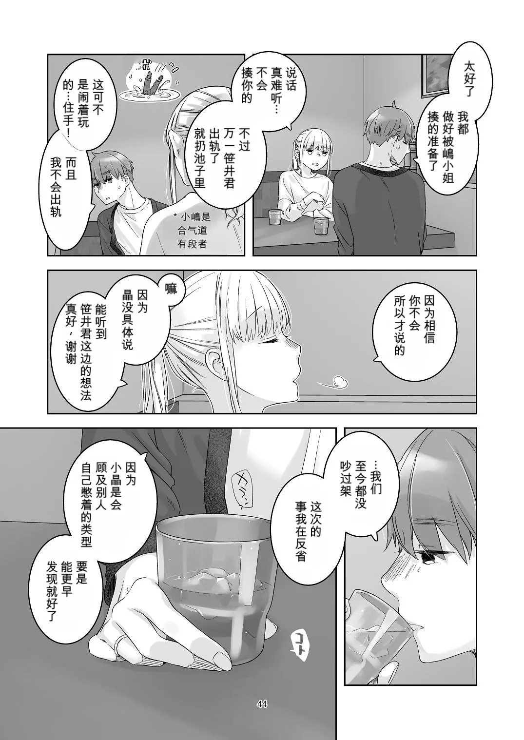 หน้า 43