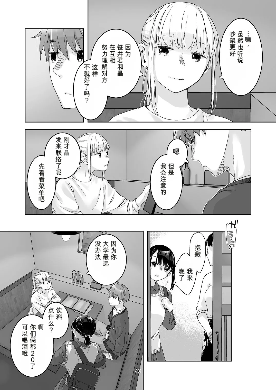 หน้า 45