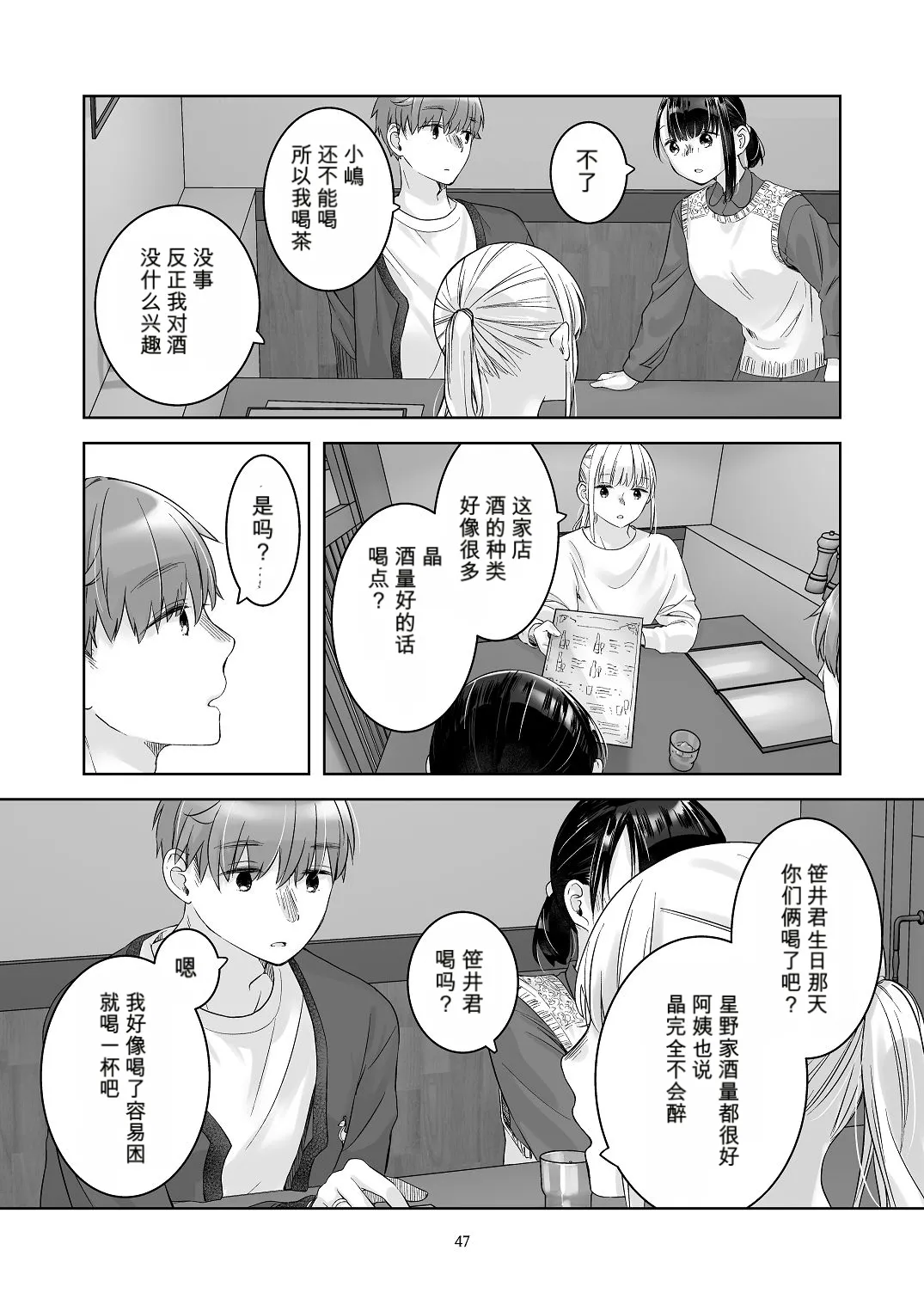 หน้า 46
