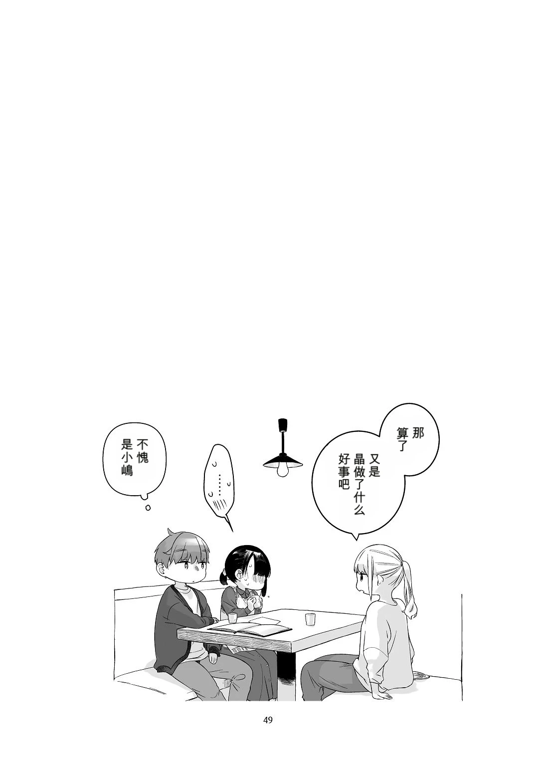 หน้า 48