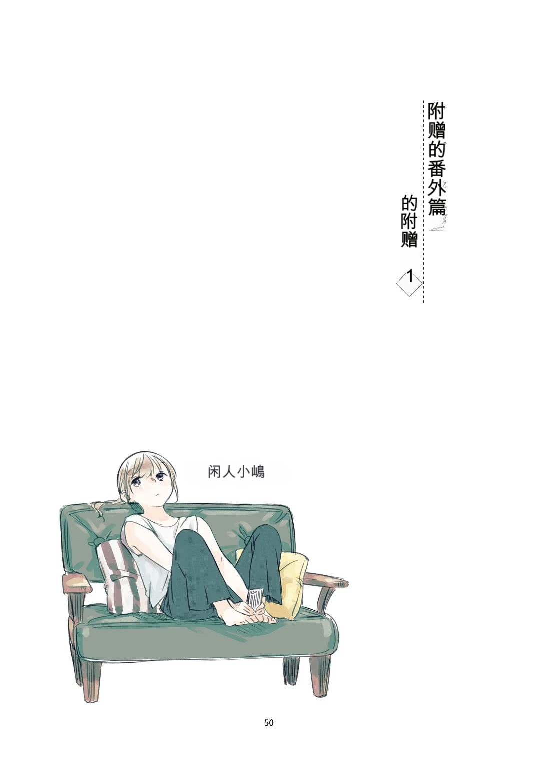หน้า 49