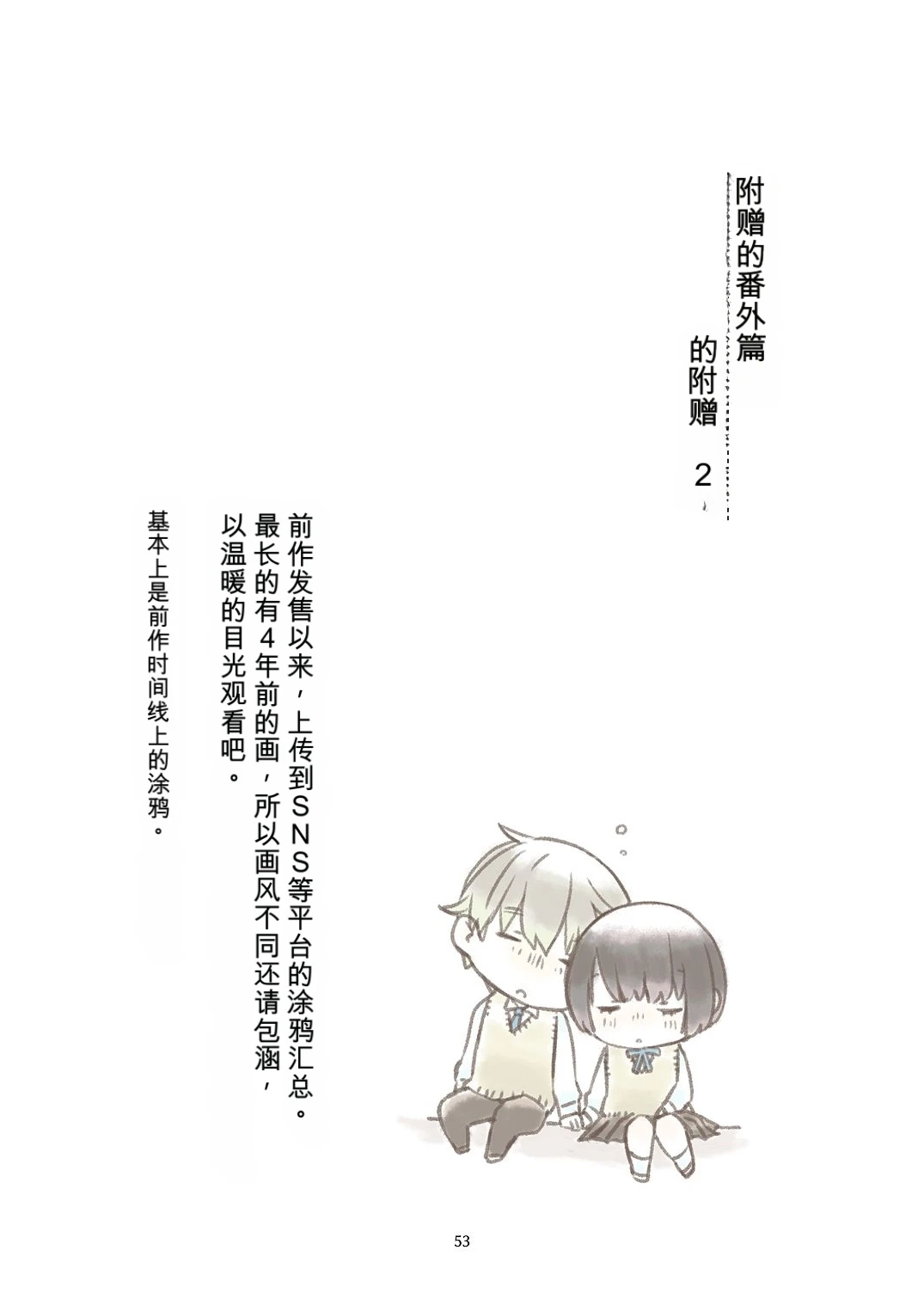 หน้า 52