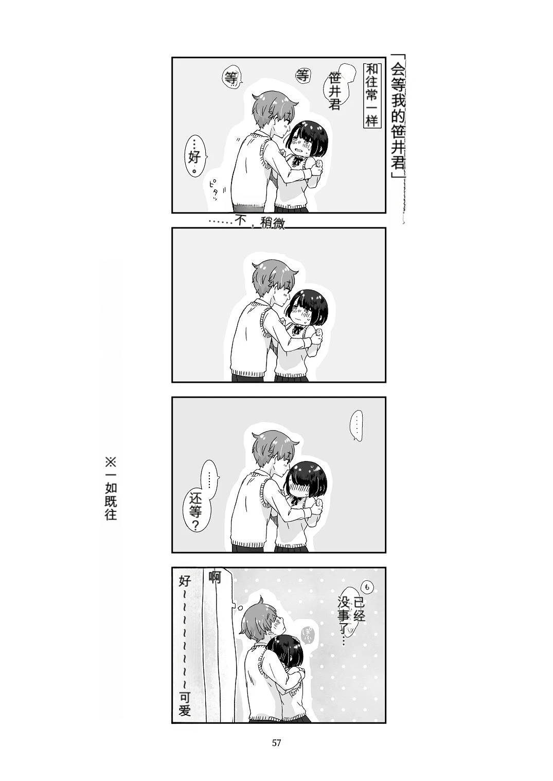 หน้า 56