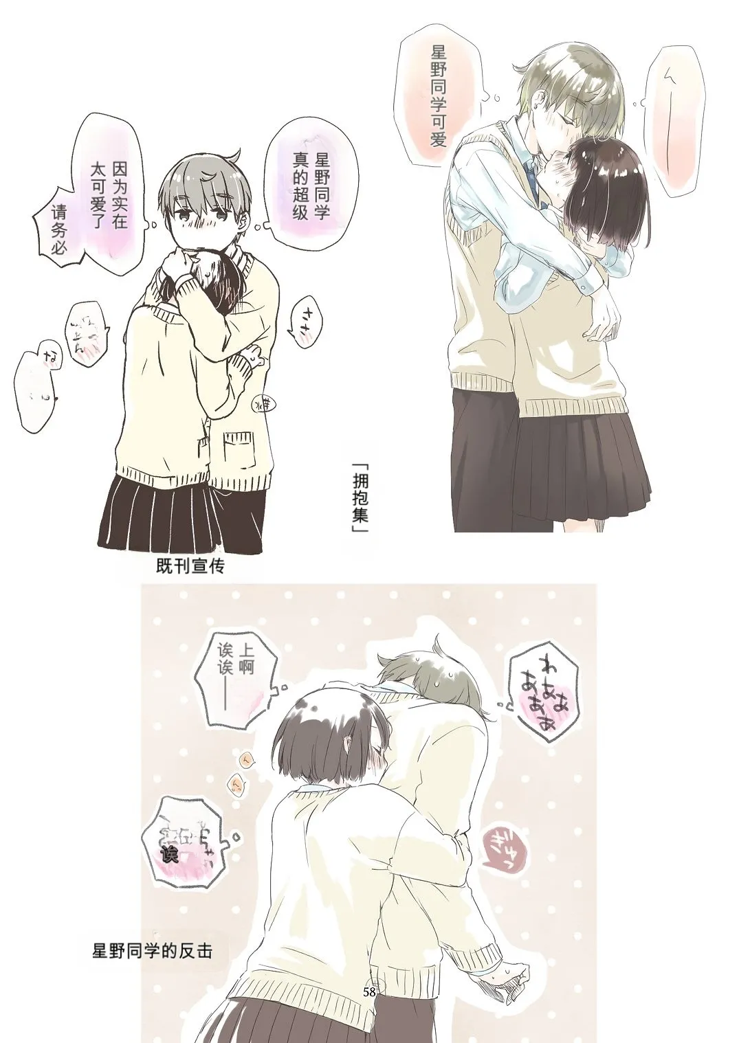 หน้า 57